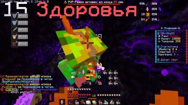 pVP FunTime/Saturn/SKT смотреть онлайн