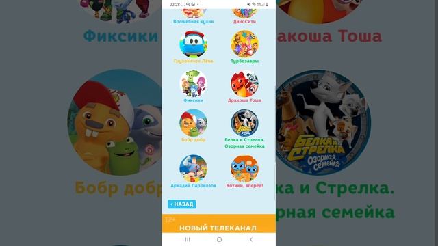 все мультсериалы телеканала мульт😱 смотреть онлайн