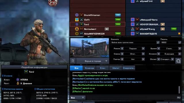 PointBlank 2020 05 13 18 14 35 687 смотреть онлайн