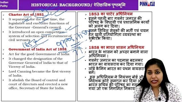 🔴5:00 AM RRB NTPC / JE Polity II Historical Background by Mansi Madam смотреть онлайн