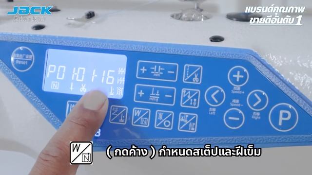 JACK A4B-C จักรเย็บคอม ตัดด้าย ย้ำได้ ยกตีนผีออโต้ смотреть онлайн