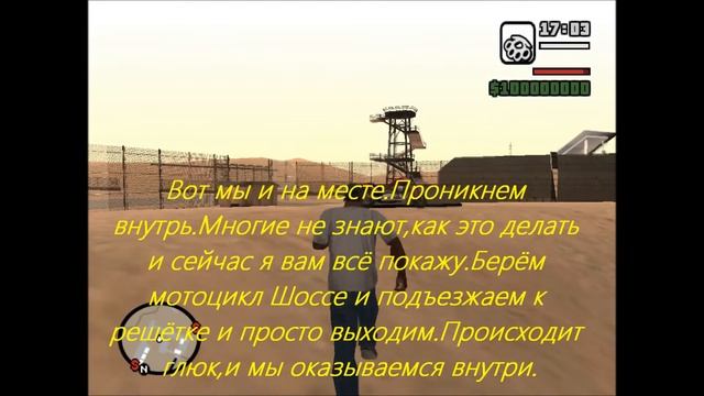 Поиск нечисти в gta sa.НЛО.Выпуск 5. смотреть онлайн