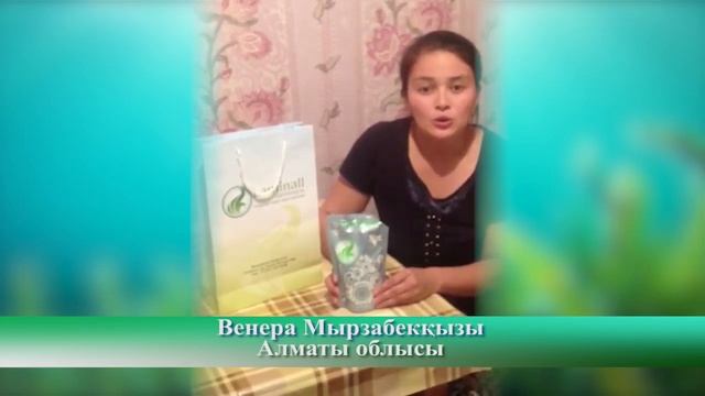 Венера Мырзабеккызы Ламиналь смотреть онлайн