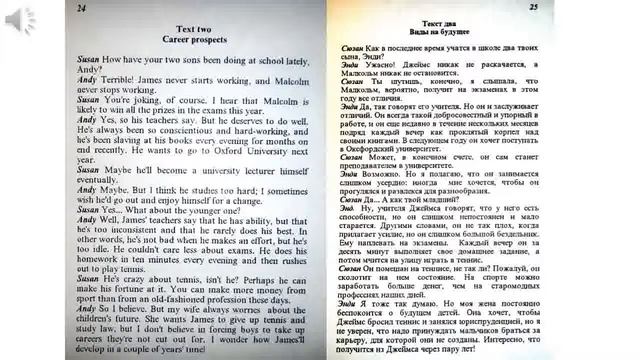 Уроки на сломанном английском 11 50 смотреть онлайн
