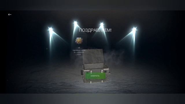 🔥25 Просто космос и 18 Собери их все.🔥 Пачка контейнеров смотреть онлайн