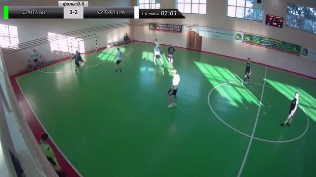 ЭЛИТА (6) 🆚 САТУРН (14)