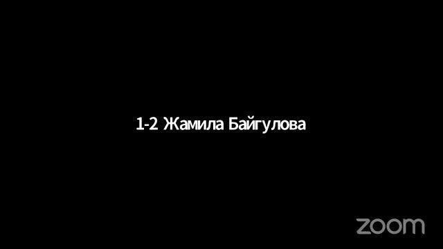 16 International ,Traditional ,Online Competition 