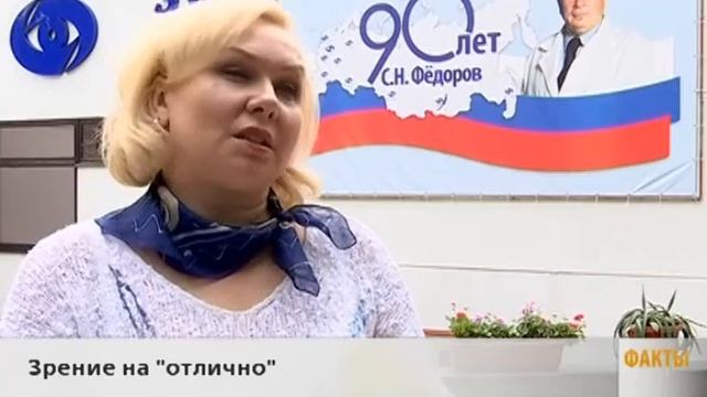 01.06.17 «Факты 24» смотреть онлайн