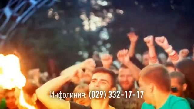 Космос наш Минск 2018 смотреть онлайн