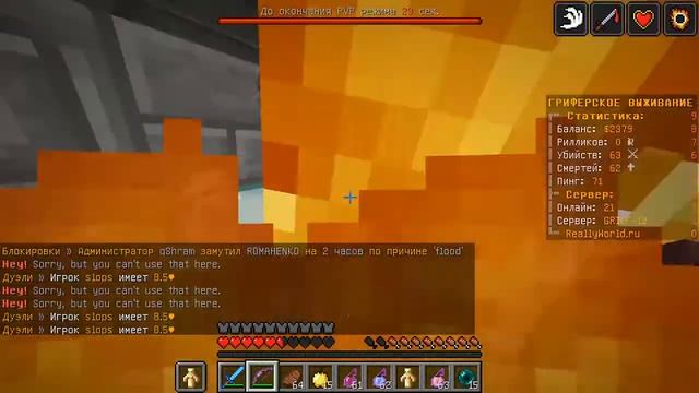 Я стримлююю на новом канале для стриминка 1 час ПОДПИШИСЬ #Рек #Стрим #майнкрафт смотреть онлайн