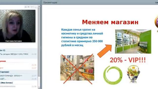 Час Лидера. Директор Антонюк Светлана 27 11 смотреть онлайн