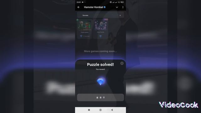 мини игра хомяк 5 февраля решение головоломки с ключом смотреть онлайн