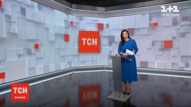 1+1 - начало "ТСН.16:45" (24.02.2021) смотреть онлайн