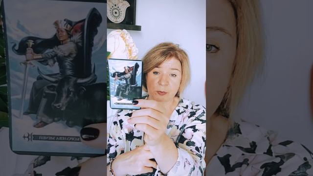 Весы ♎ -июнь 2024 года Предсказание Таро ❤️#love #весы #tarot #2024 смотреть онлайн