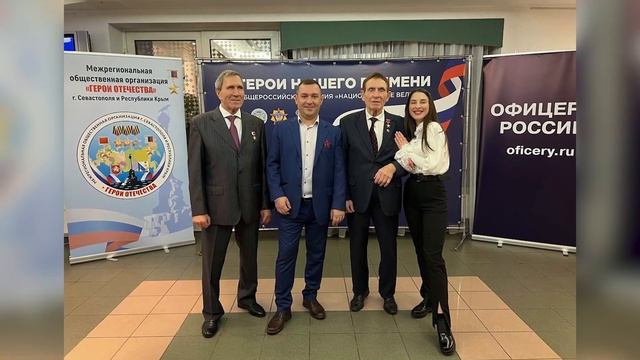Награждения Герой нашего Времени, Москва, ноябрь 2023 смотреть онлайн