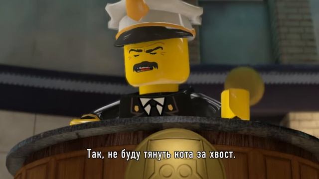 Играю в лего сити undercover 1 серия смотреть онлайн