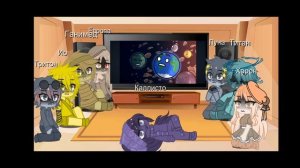 Реакция спутников на ... {1/2}||🌺_ОРИО_🌺 или же •moonchik•||