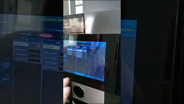 Кофейня самообслуживания на точке смотреть онлайн