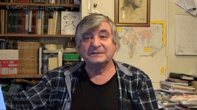 Д. Смирнов-Садовский: Послание другу смотреть онлайн