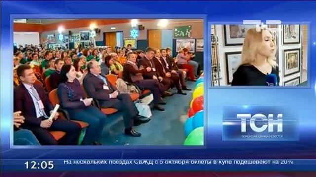 Слет юных лесничих. Включение смотреть онлайн