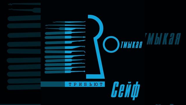 Пьяные дети смотреть онлайн