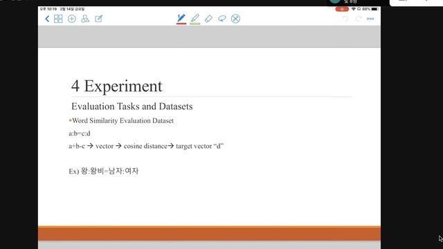 Subword-level Word Vector Representations for Korean - 주현진 смотреть онлайн