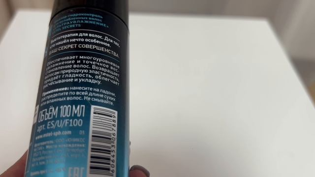 Тестирую филлер от Estel "Ультра Увлажнение". Борьба с сухими, ослабленными волосами. смотреть онлайн