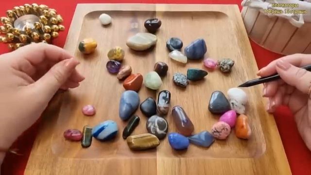 🕊️⚡НЕЖДАННО И НЕГАДАННО💥 ЧТО СЛУЧИТСЯ С ВАМИ💯🎁🦋💖❓ Волхование на камнях🧿 смотреть онлайн