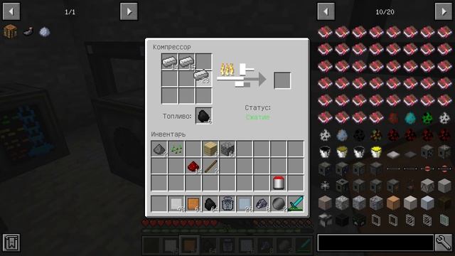 Космические Приключение | Подготовка к полету в космос №9