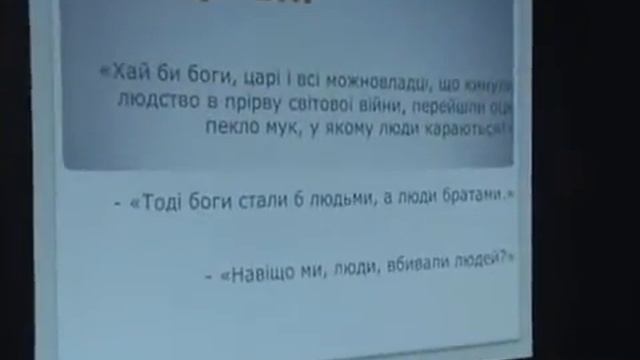 ЗУВК №23. Открытый урок Панфиловой М. А. 2011. Часть 3 смотреть онлайн