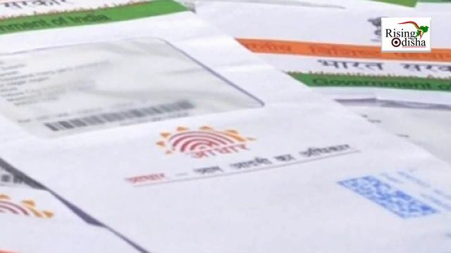 India First Aadhar Card Holder Ranjana Sonawane from Maharashtra | Aadhar Card Holder | Special New смотреть онлайн