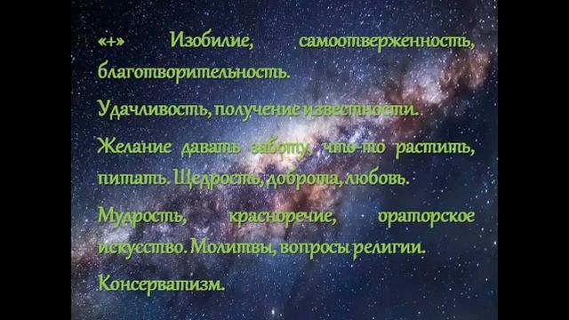 Гороскоп на 28 января 2021 года смотреть онлайн