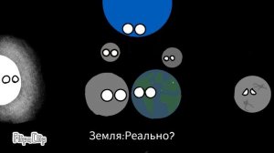 Альтернативное будущее Солнечной системы|Внутренней солнечной системы 3#
