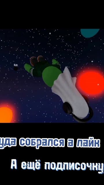 полет юрия гагарина #shortsyoutube #игра #космос смотреть онлайн