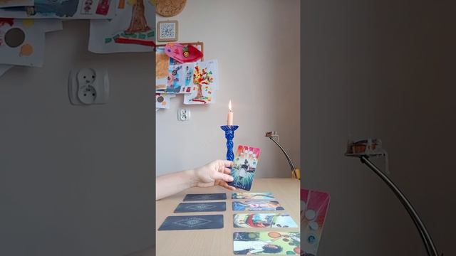 Что принесёт вам затмение смотреть онлайн