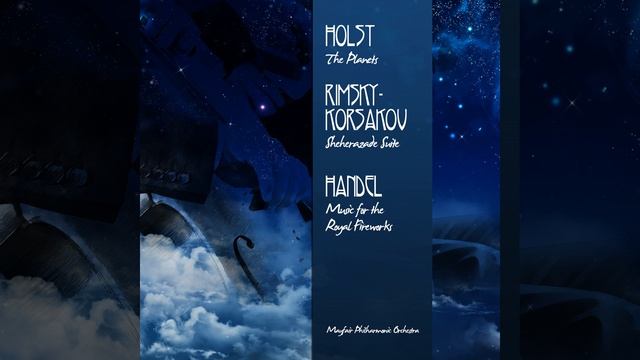 The Planets, Op. 32: IV. Jupiter, the Bringer of Jollity смотреть онлайн