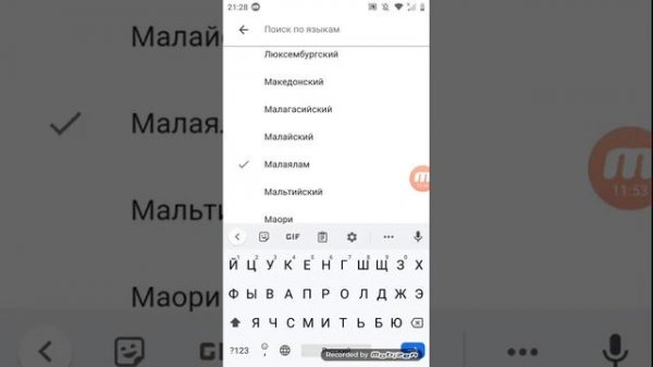 привет на разных языках