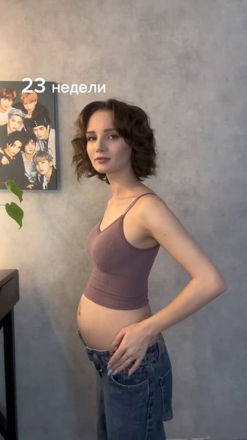 24 недели #скоромама #беременность #беременностьпонеделям #pregnancy смотреть онлайн