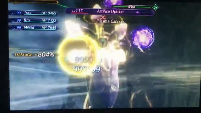 Artifice Ophion Speedkill in less than 15 seconds смотреть онлайн
