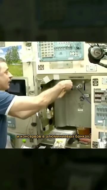 Любимое блюдо космонавтов #shorts смотреть онлайн
