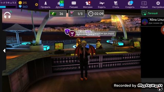 Avakin Life - 8 серия помирились и опять ссор, помогите!!! смотреть онлайн