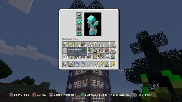Minecraft #141 - Выживание - День обновлений! :) смотреть онлайн