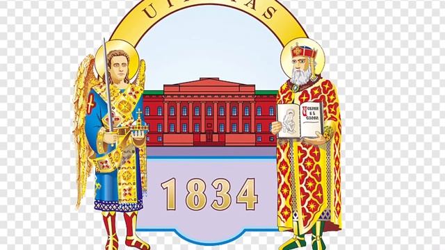 Slideshow about Taras Shevchenko University of Kyiv смотреть онлайн