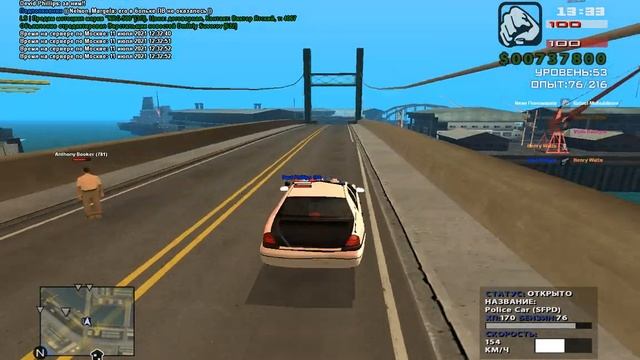 gta sa 2021 07 11 13 31 45 208 смотреть онлайн