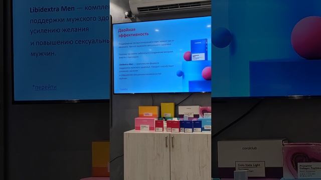 Здоровье отношений между мужчиной и женщиной смотреть онлайн