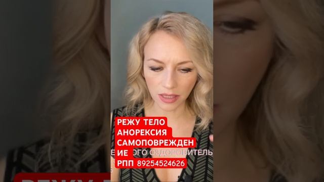 #лечениеанорексии с экспертом #иринакинезис смотреть онлайн