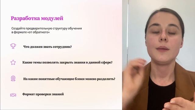 ФРУК - онлайн-платформа для управления франшизой