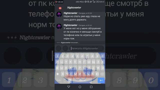 разговариваю с другом в 22:49 смотреть онлайн