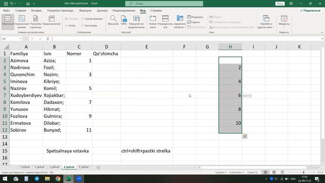 EXCELDA ISHLASHNI O'RGANISH || LIFEHAKLAR VA SIRLI FORMULALAR BILAN EXCELDA ISHLASH