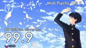 Моб Психо 100 (Opening 2) [Русский кавер Onsa_Media]